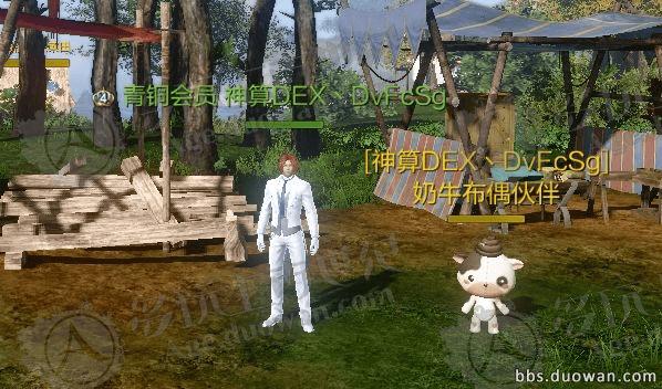 上古世纪新宠物奶牛布偶的属性及技能如何?