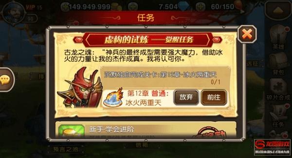 刀塔传奇沉默觉醒技能装备有哪些?