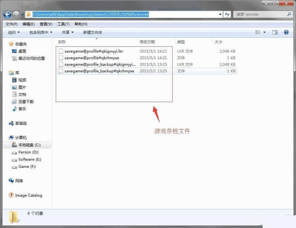 尘埃3 存档 C++2005游戏安装前确认游戏路径方法及安装软件介绍