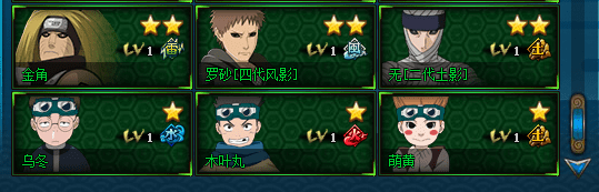 火影忍者OL宝箱的实际数据详细分析