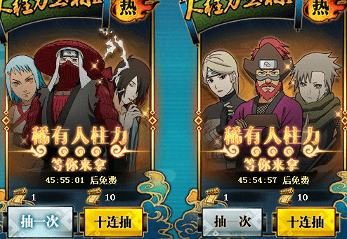 火影忍者OL宝箱的实际数据详细分析