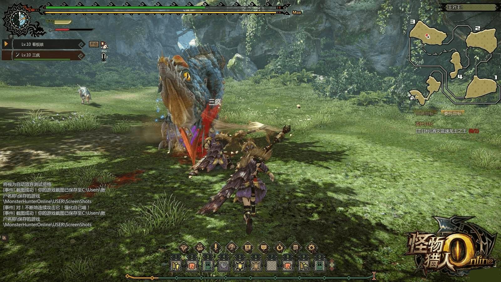 怪物猎人OL怪物让怪物失衡的技巧