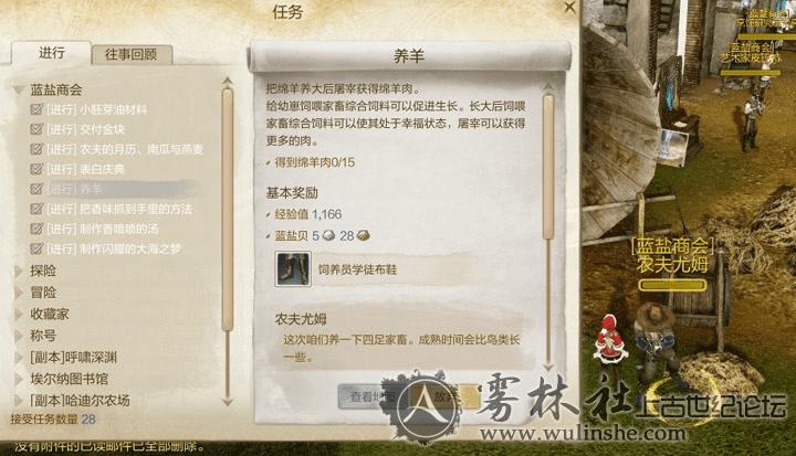 上古世纪战宠黑猫的来源在哪?