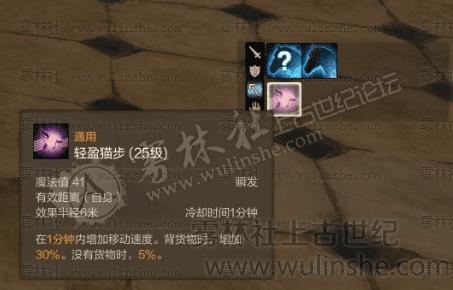 上古世纪战宠黑猫的来源在哪?