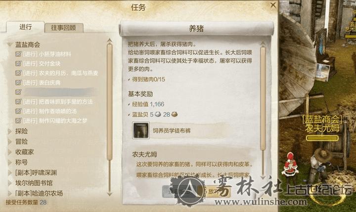 上古世纪战宠黑猫的来源在哪?