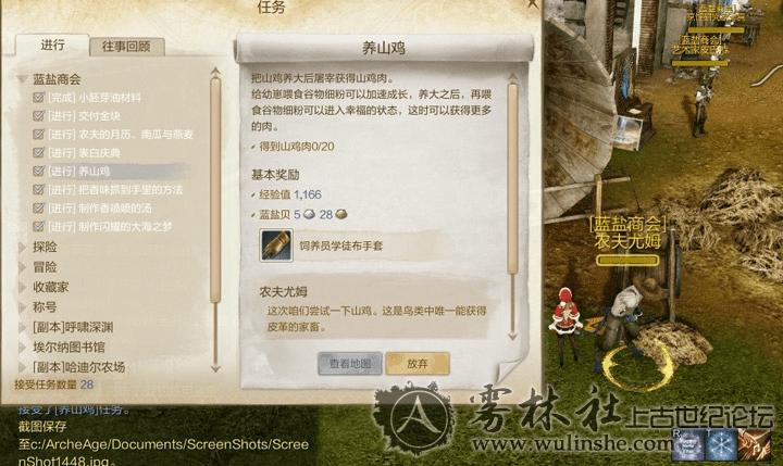 上古世纪战宠黑猫的来源在哪?