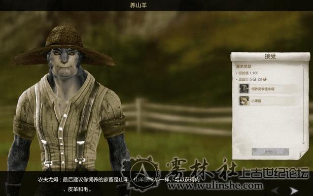 上古世纪战宠黑猫的来源在哪?