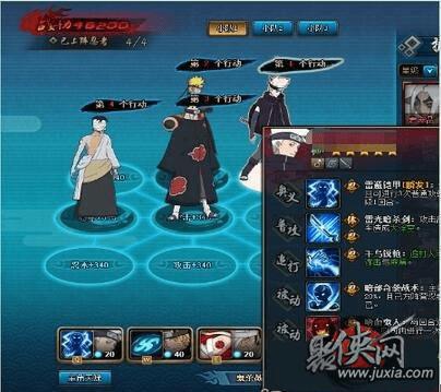 如何搭配火影忍者ol雷主忍考139带仙鸣阵容?