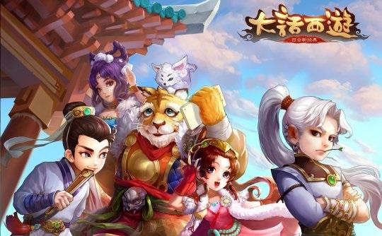 大话西游手游正朔元旦活动有哪些?