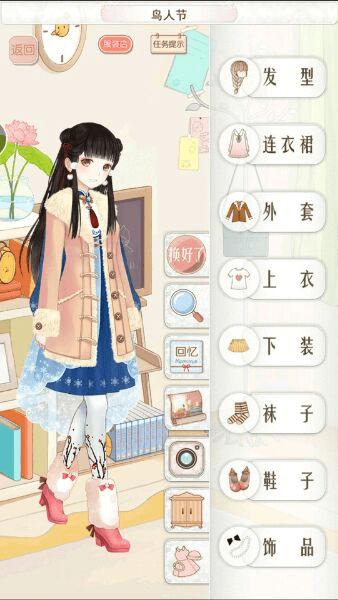 怎么样搭配暖暖环游世界智利地图405鸟人节S高分?