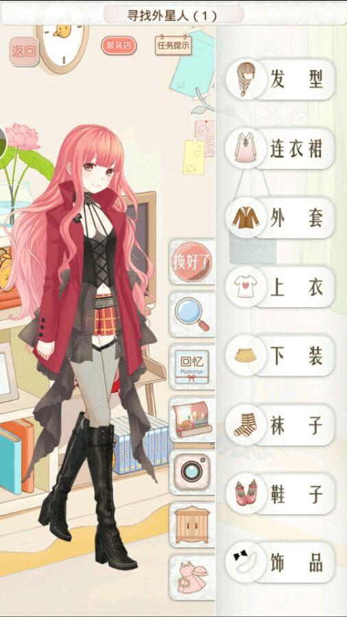 ��δ���ůů��������������ͼ֧��Ѱ��Ѱ��1S�߷֣�