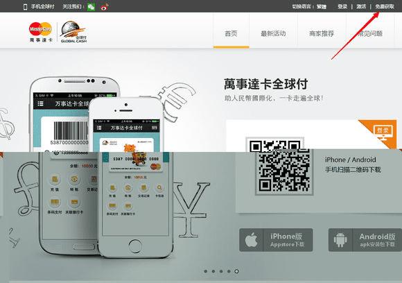 如何给DMM点数充值?