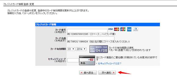 如何给DMM点数充值?