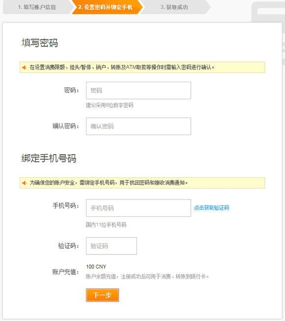 如何给DMM点数充值?