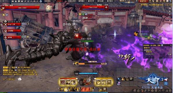 天谕荒弃神祠难度系数如何?