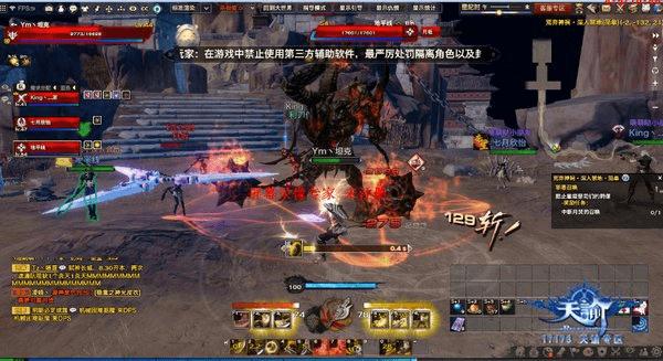 天谕荒弃神祠难度系数如何?