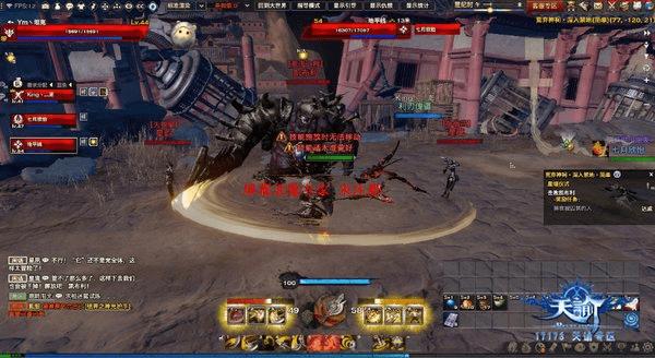 天谕荒弃神祠难度系数如何?