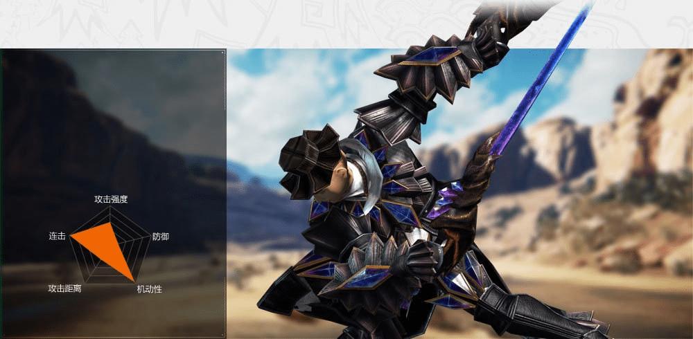 怪物猎人OL双刀的玩法有哪些?