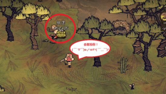 怎么样治理和利用饥荒DLC中的海难猴子?