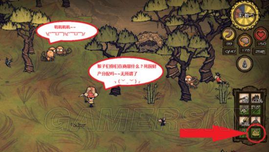 怎么样治理和利用饥荒DLC中的海难猴子?