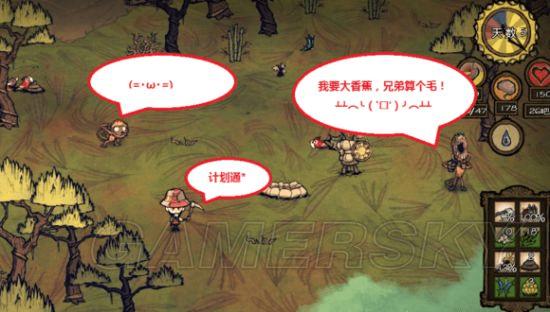 怎么样治理和利用饥荒DLC中的海难猴子?