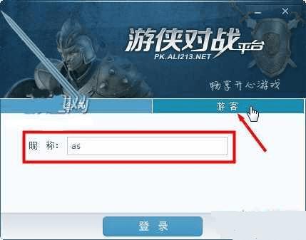 在伤害世界中联网的教程