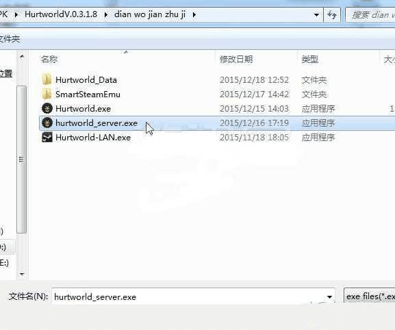 在伤害世界中联网的教程