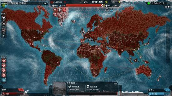 瘟疫公司多人模式界面玩法特点有哪些?