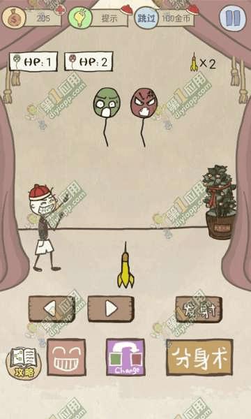 如何能够过史上最坑爹游戏7春节版第18关?