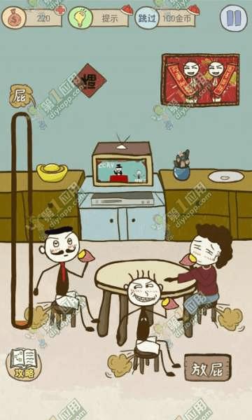 史上最坑爹游戏7春节版第12关 通关技巧
