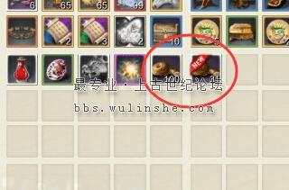 怎么样升级上古世纪商城弗兰德斯50级面包的90个宠物?