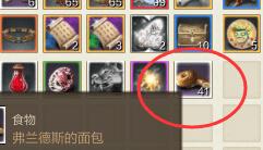 怎么样升级上古世纪商城弗兰德斯50级面包的90个宠物?