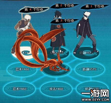 怎么样搭配火影忍者ol须佐佐助阵容?