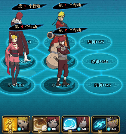 如何搭配火影忍者ol长门核弹新阵容?