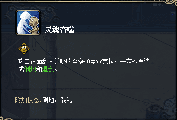 如何搭配火影忍者ol长门核弹新阵容?