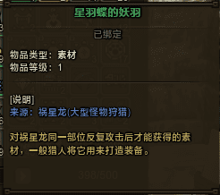 怪物猎人OL怎么样整理仓库?