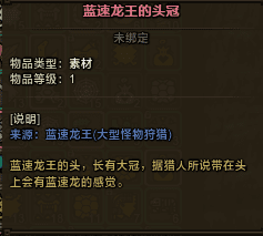 怪物猎人OL怎么样整理仓库?