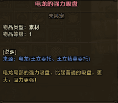 怪物猎人OL怎么样整理仓库?