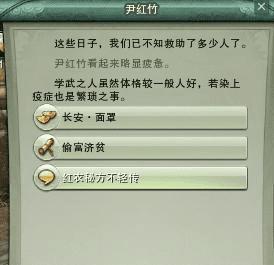 如何隐藏剑网3PVX清地图任务?