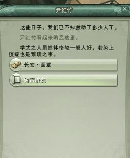 如何隐藏剑网3PVX清地图任务?