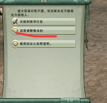 如何隐藏剑网3PVX清地图任务?