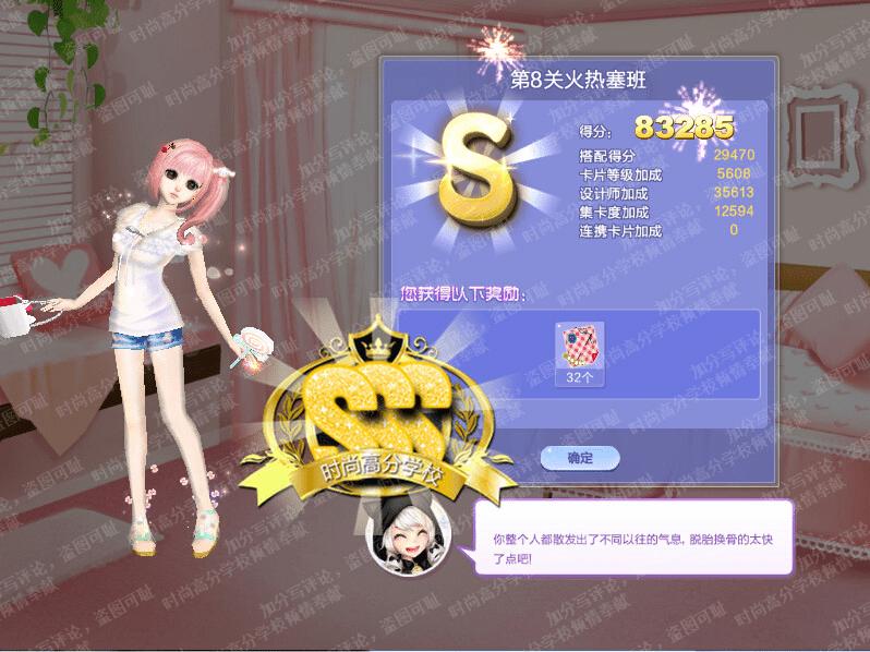 ����ܹ���QQ����������ս��36����ͨ�أ�