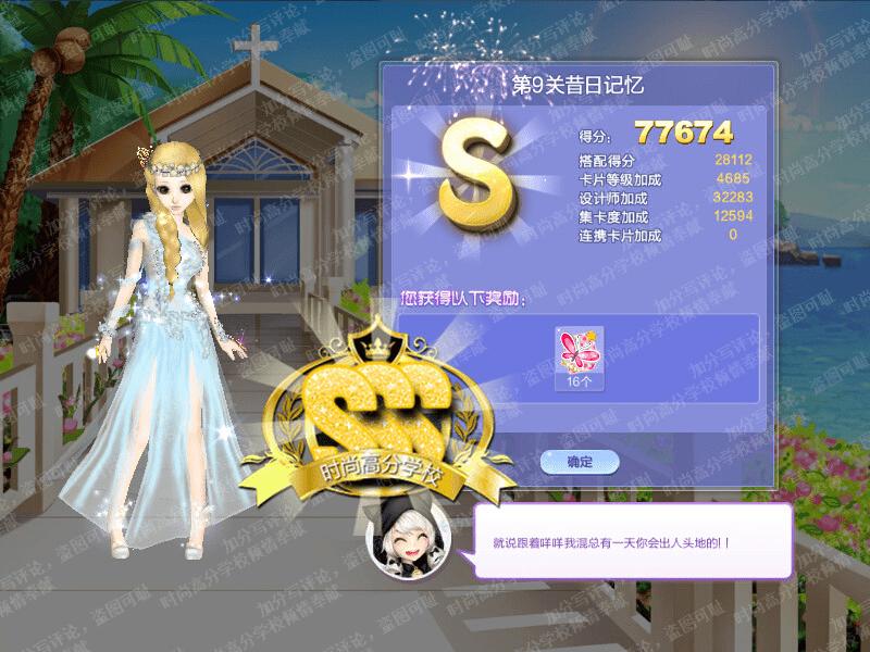 ����ܹ���QQ����������ս��36����ͨ�أ�