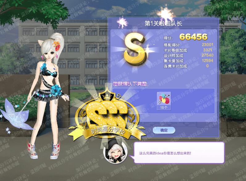 ����ܹ���QQ����������ս��36����ͨ�أ�