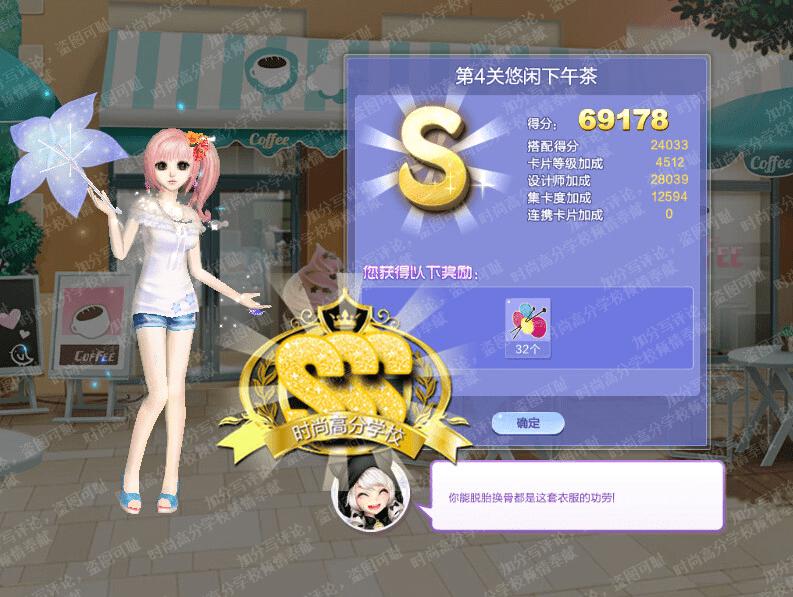 ����ܹ���QQ����������ս��36����ͨ�أ�