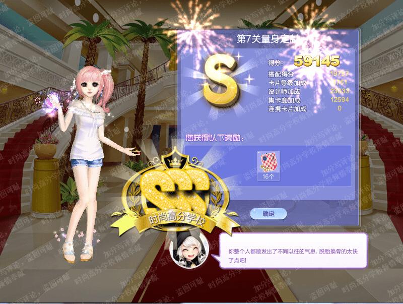 ����ܹ���QQ����������ս��36����ͨ�أ�