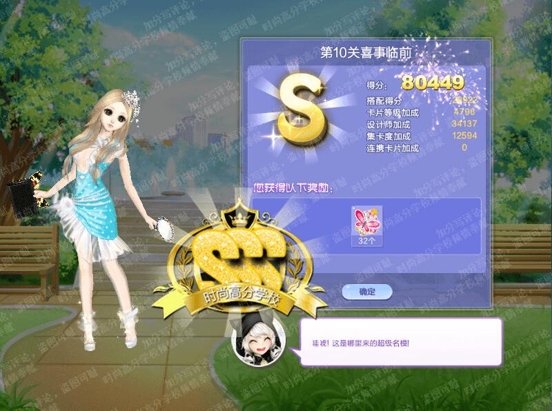 ����ܹ���QQ����������ս��36����ͨ�أ�