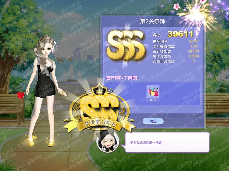 ����ܹ���QQ����������ս��36����ͨ�أ�