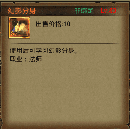 热血传奇手机版中的各职业巅峰技能如何?