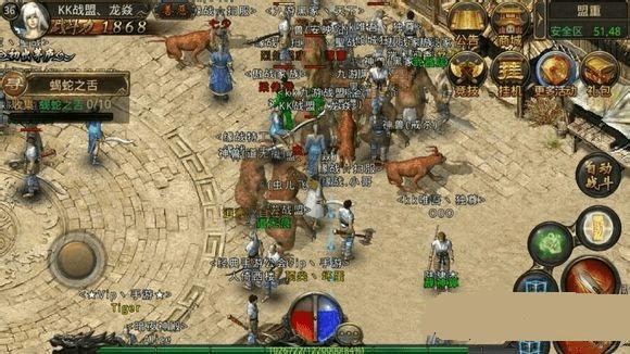 热血传奇手机版成为红名黄名的技巧